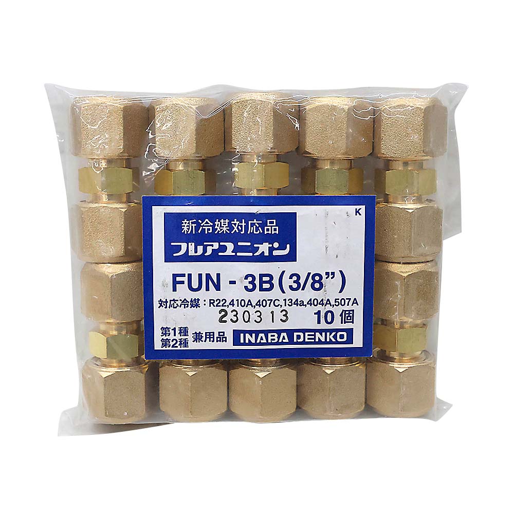 配管セット 4M ペア 2分3分 部材付 4P-FSP | ジョイフル本田 取り寄せ