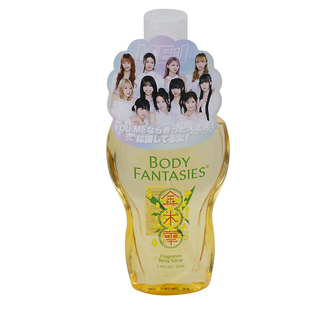 BF ボディSP ピュアソープ 50ml | ジョイフル本田 取り寄せ＆店舗受取