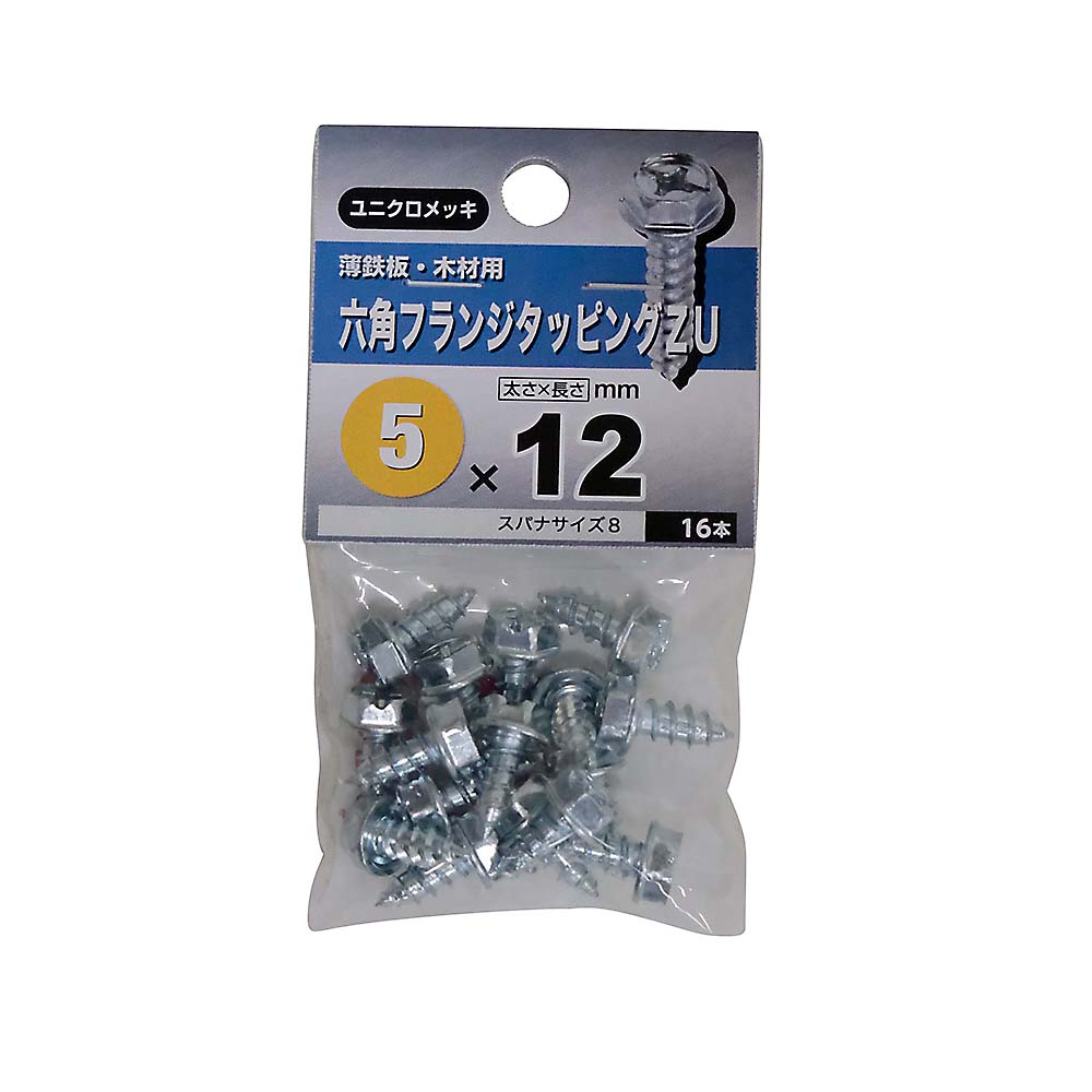 六角フランジタッピングビス 5X12 | ジョイフル本田 取り寄せ