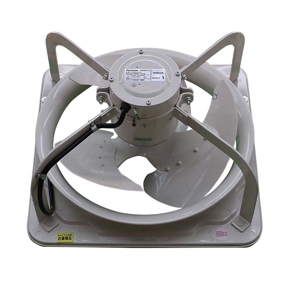 有圧換気扇 FY－40GTV3 | ジョイフル本田 取り寄せ＆店舗受取
