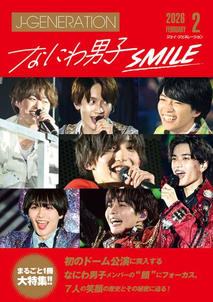 本日7月24日は、V6坂本昌行くんの46歳の誕生日です！｜ジャニーズ研究会