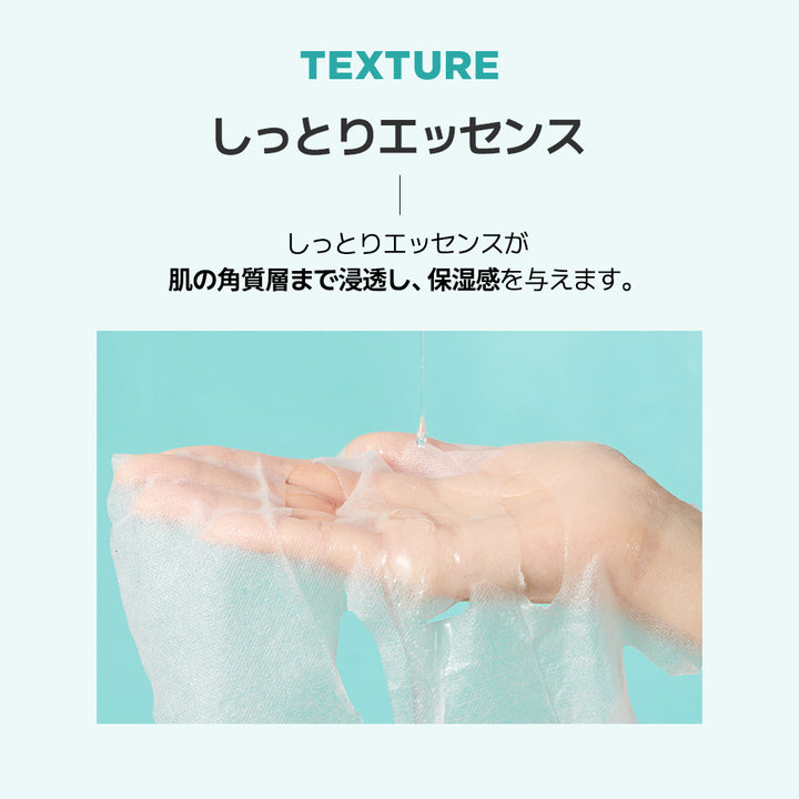 パック・フェイスマスク POLE MARIER Deep Placenta Gel Rich POLE