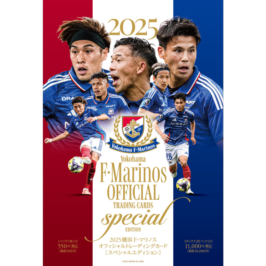 横浜F・マリノス 2025オフィシャルトレーディングカード＜スペシャル