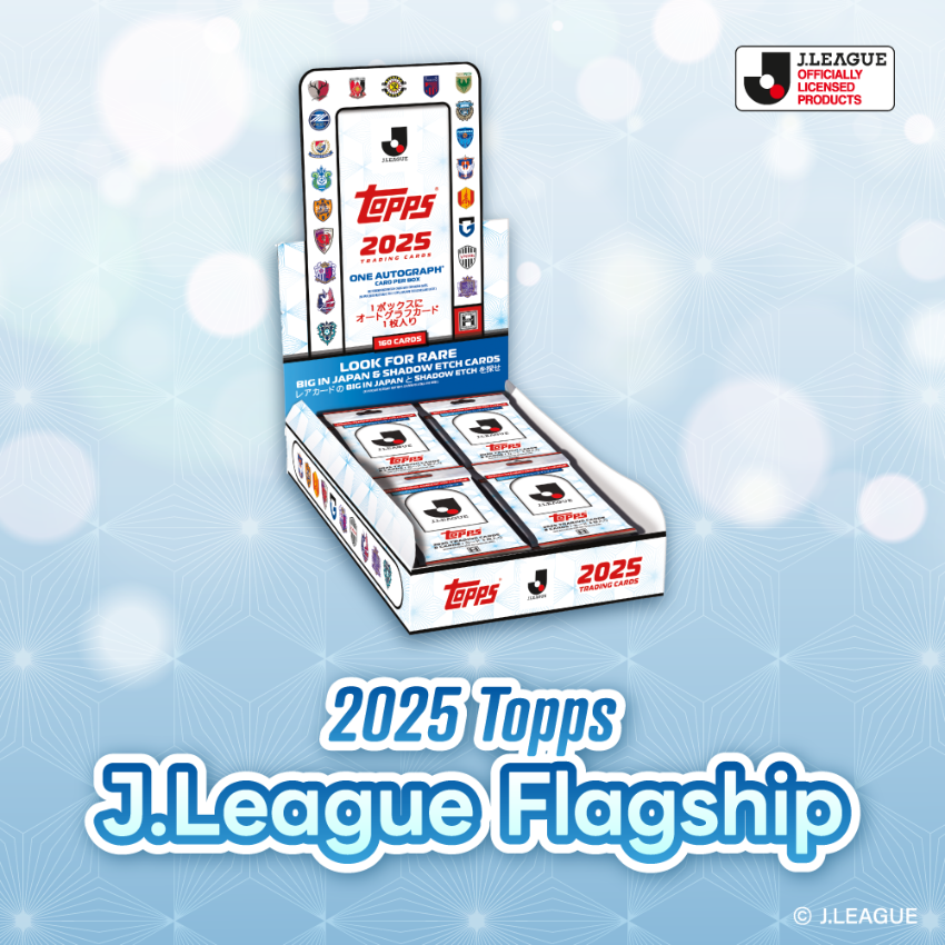 BOX】2025 TOPPS J.League Flagship│【公式】Jリーグオンライン