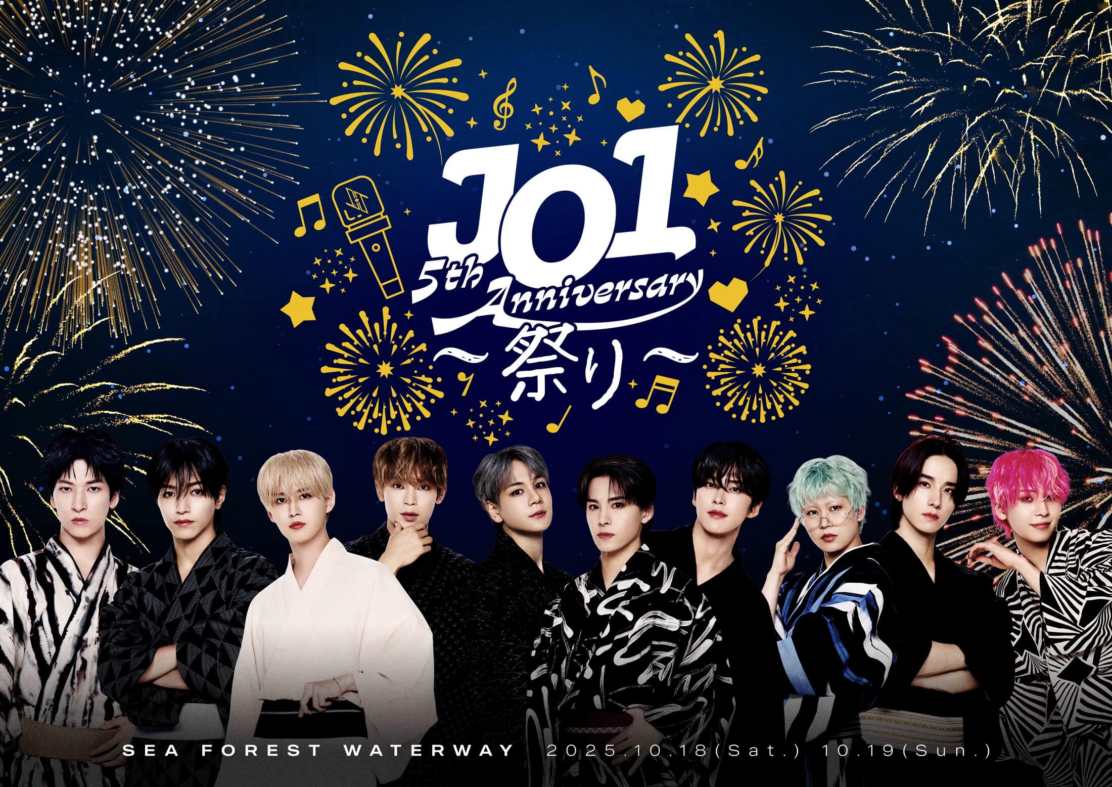 JO1 5th Anniversary～祭り～JO1 OFFICIAL SITE