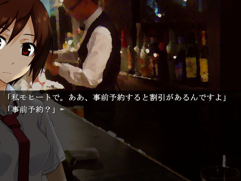 アルティメット・ノベル・ゲーム・ギャラクティカ | 人工くらげ