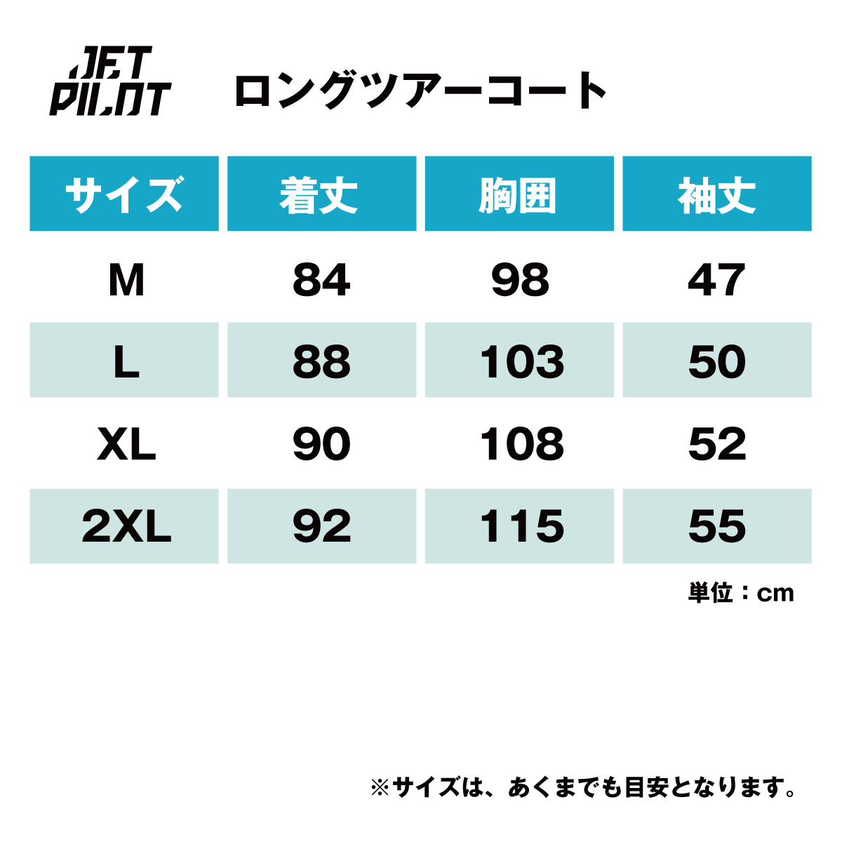 JETPILOT ジェットパイロット VENTURE ロングツアーコート JA21164
