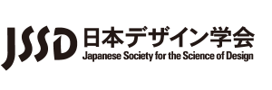 JSSD – 日本デザイン学会