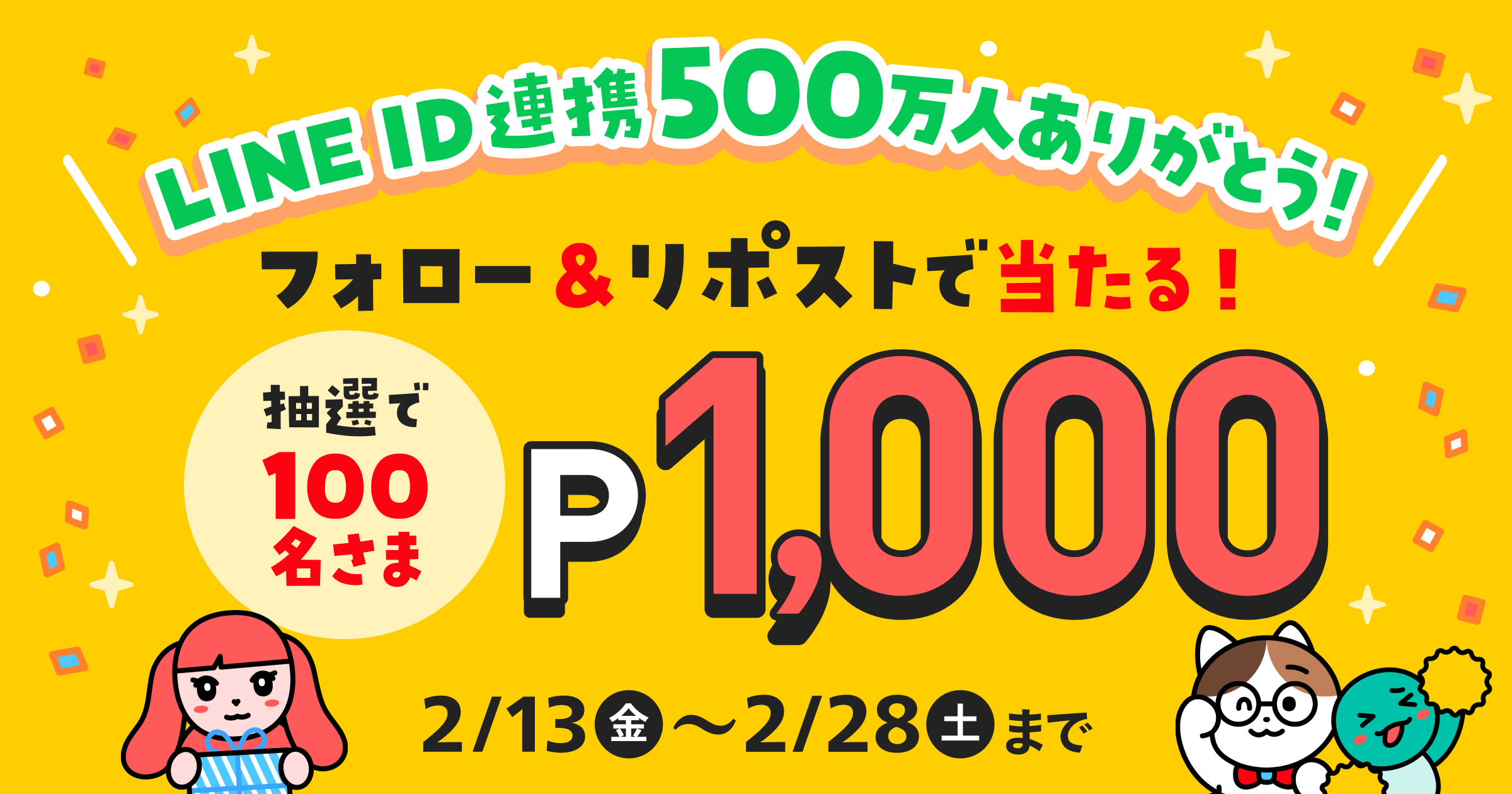 メルカリびより【公式サイト】｜ワクワクを見つけよう！