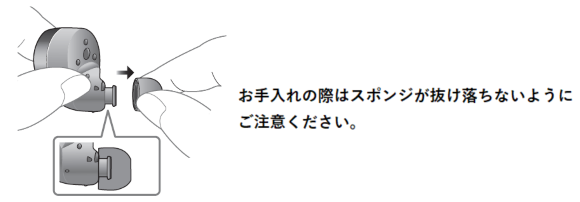 ワイヤレスステレオインサイドホン / EAH-AZ80｜FAQ（よくあるご質問