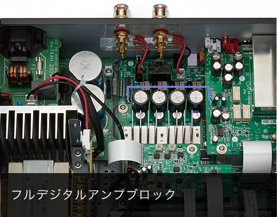 ステレオインテグレーテッドアンプ SU-C700｜Hi-Fi オーディオ