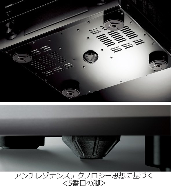 ヤマハ | RX-A770 - AVアンプ - 概要