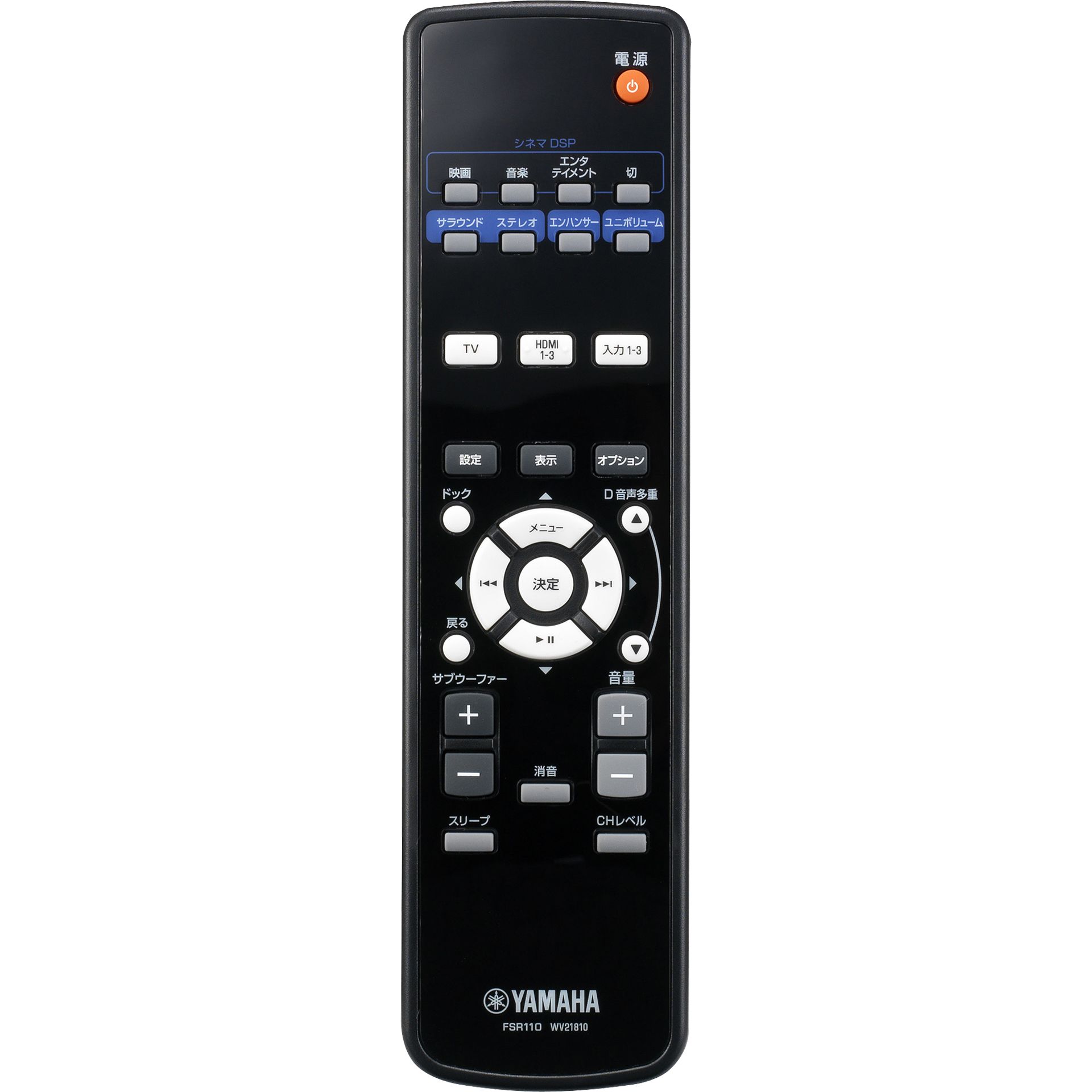 ヤマハ | YRS-1100 - ホームシアターシステム - 概要