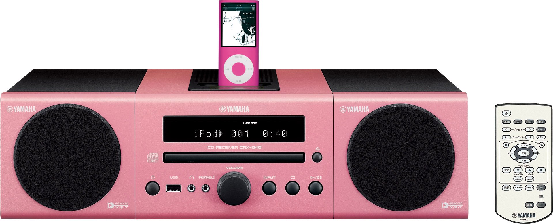 ヤマハ | MCR-040 - システムコンポ - 概要