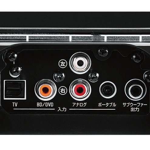 ヤマハ | YSP-1400 - サウンドバー - 概要