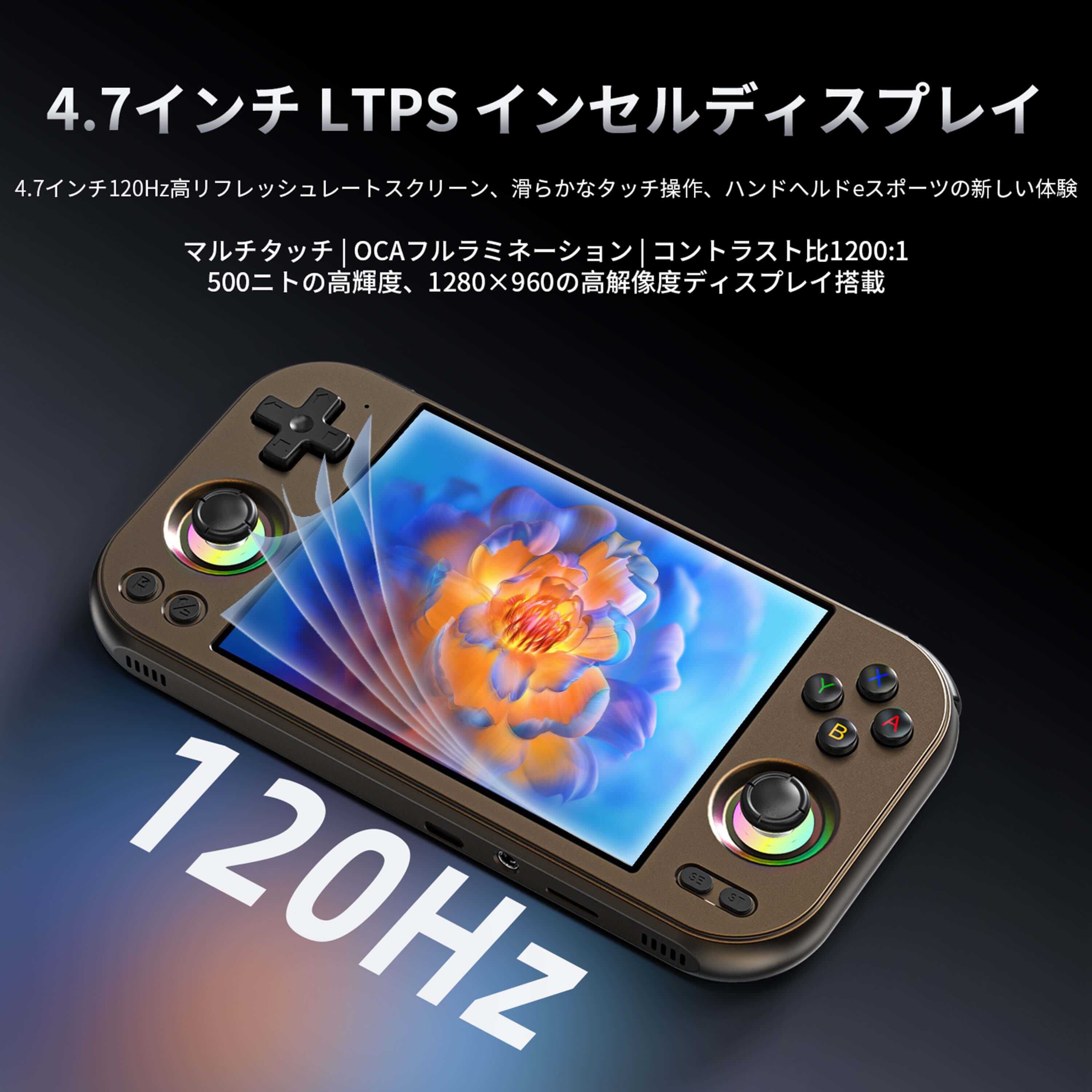 ANBERNIC RG 477M – anbernic