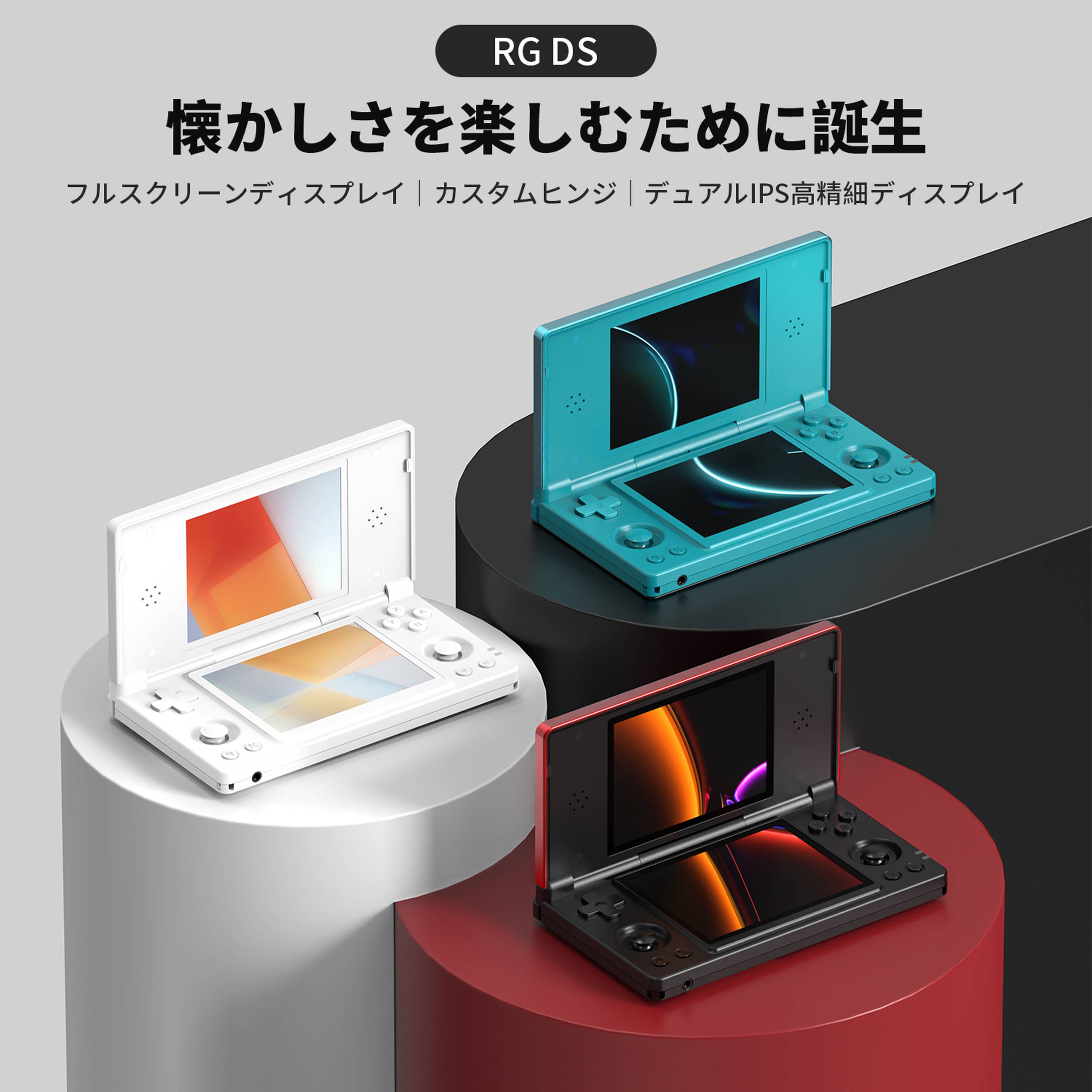 ANBERNIC RG DS – anbernic