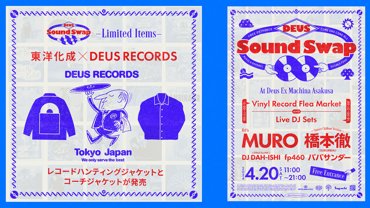 デウス サウンド スワップ RSD2024 レコードフリマ＆DJ セット – Deus