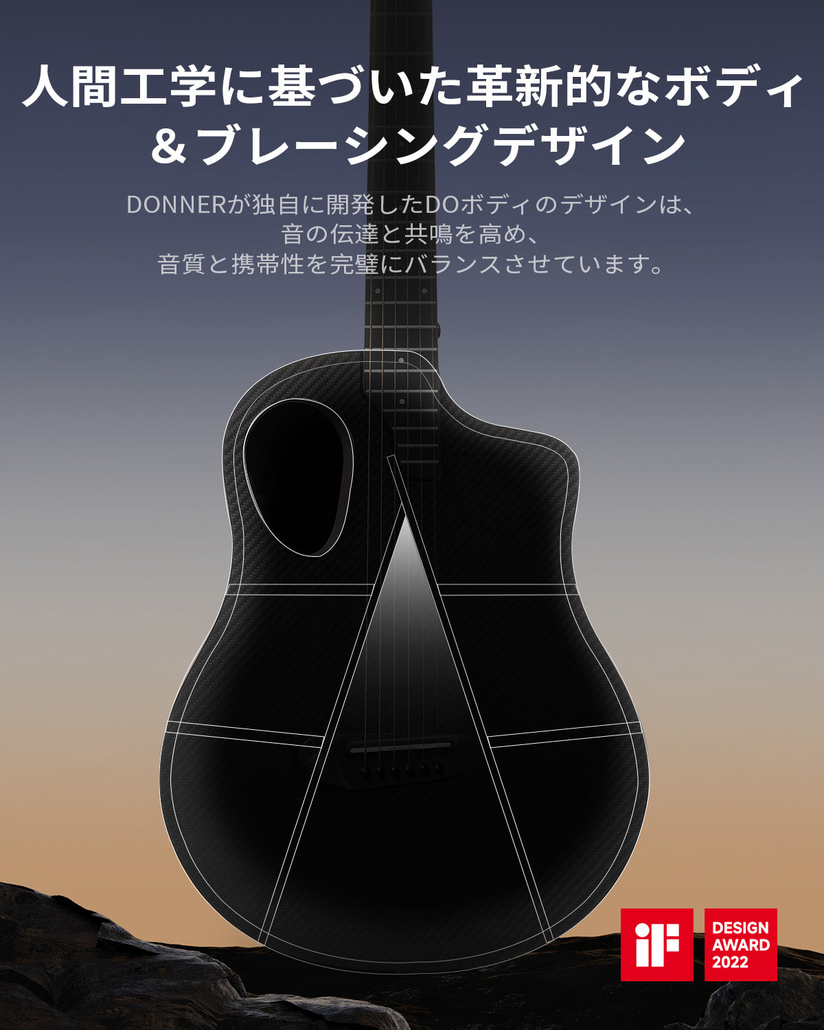 RISING-G1 カーボントップ けアコースティックギターセット初心者向 Donner