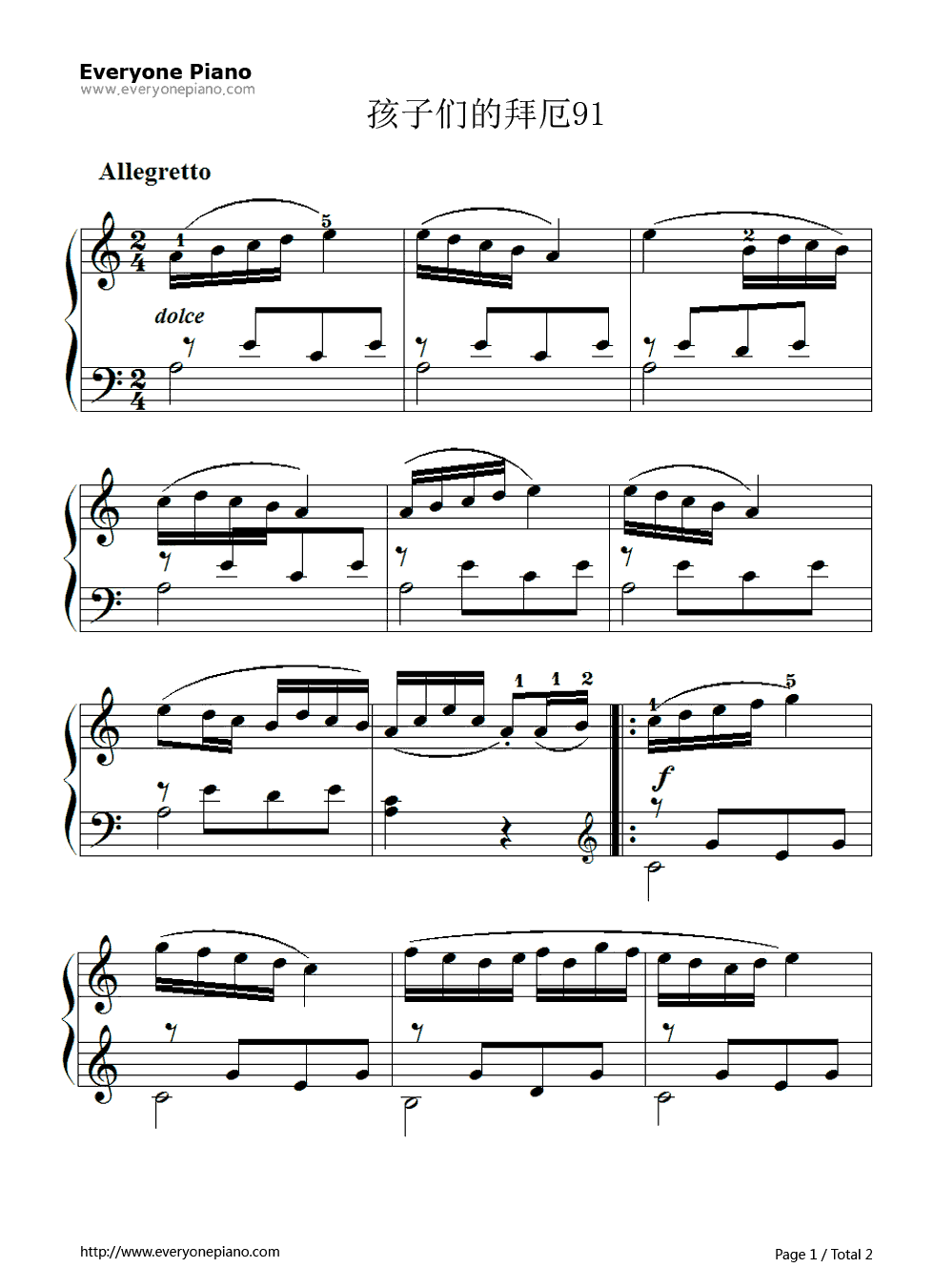 子供達のバイエル（91）五線譜プレビュー-EOPオンライン楽譜棚