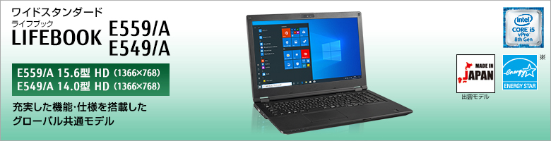 0910-47☆富士通☆LIFEBOOK☆i5-7☆Win11☆ノートパソコン 0910-47