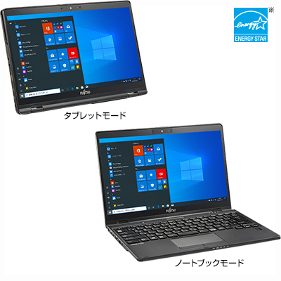 富士通 ノートパソコン（PC） LIFEBOOK U939X/C 各部名称/外観