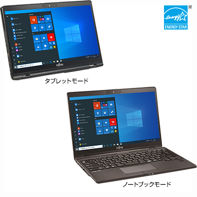 富士通 ノートパソコン（PC） LIFEBOOK U9310X/E 各部名称/外観