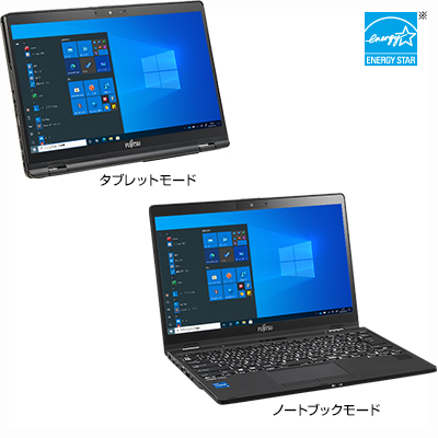富士通 ノートパソコン（PC） LIFEBOOK U9311X/F 製品詳細 - FMWORLD