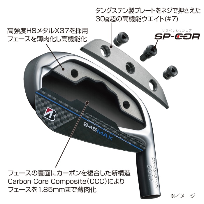 245MAX IRON ［VANQUISH BSi for MAX]（カーボン） 1本（#AW）(#AW R