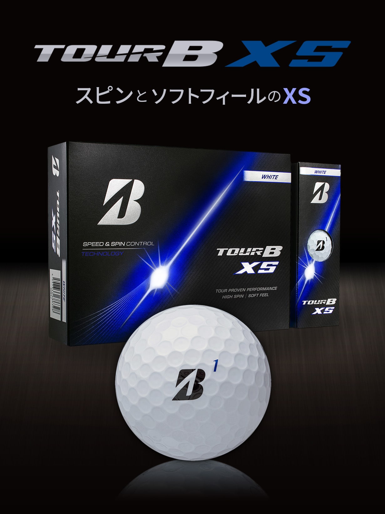 ゴルフボール一覧 | BRIDGESTONE GOLF -ブリヂストンゴルフ-