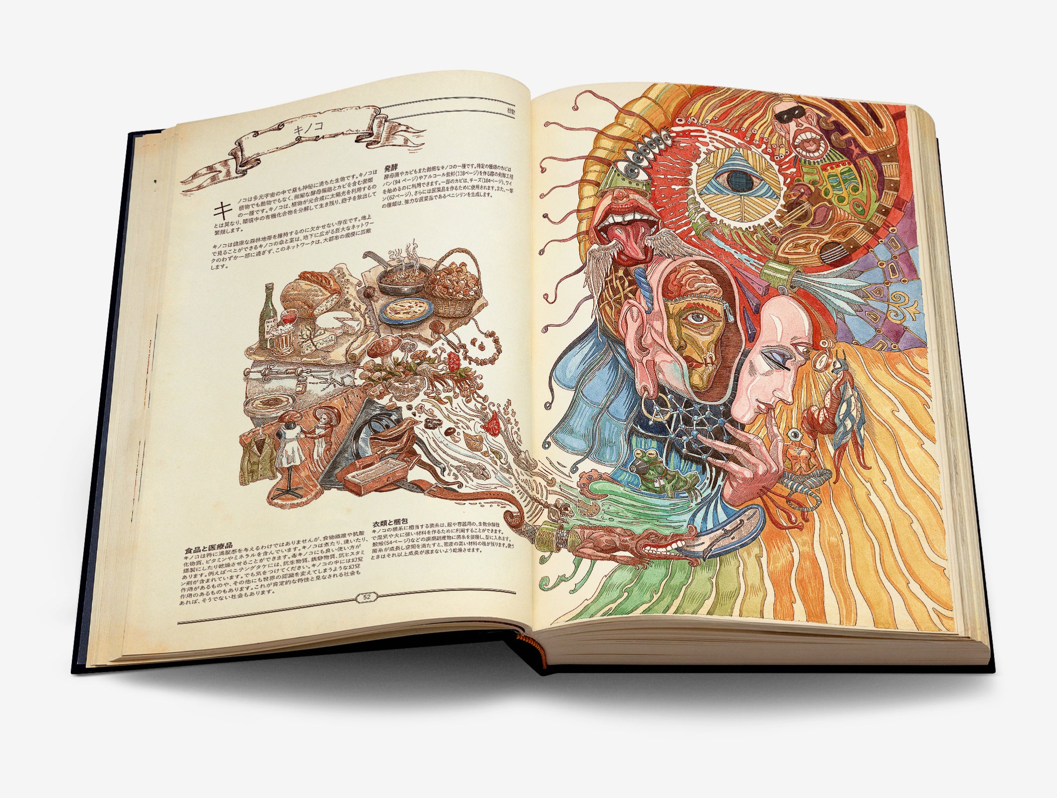 The Book」: 究極の文明再構築ガイド - Hungry Minds