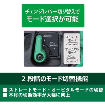 CR36DA (XPZ) 36Vコードレスセーバソー CR36DA 1台 HiKOKI(旧:日立工機