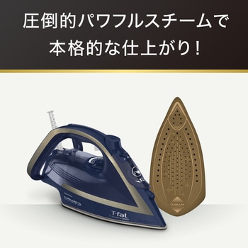 FV6825J0 ターボプロ 6825 T-fal(ティファール) コード有り ネイビー