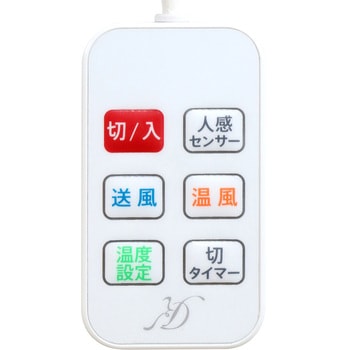 DWC-J120N-WH 人感センサー付脱衣所セラミックヒーター ゼピール