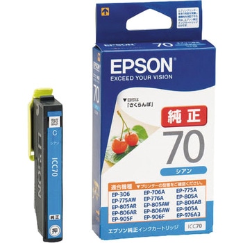 純正インクカートリッジ EPSON IC70 EPSON エプソン純正インク 【通販