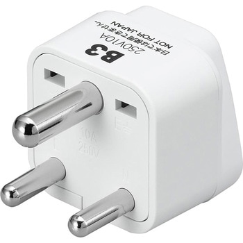 KP7 海外用電源プラグB3タイプ 1個 YAZAWA(ヤザワコーポレーション