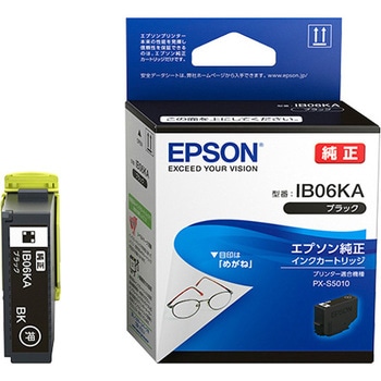 IB06KA 純正インクカートリッジ EPSON IB06KA ブラック EPSON PX-S5010