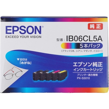 IB06CL5A インクカートリッジ/メガネ(4色パック) EPSON IB06CL5A EPSON
