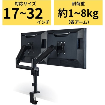 DPA-DS07BK モニターアーム ショート デュアル2画面 支柱付 ガス