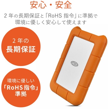 2EUAP9 HDD (ハードディスク) 外付け ポータブル Type-C 耐衝撃 Rugged