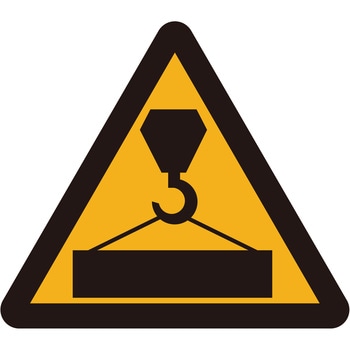 JIS警告標識ピクトサインステッカーΦ200 グリーンクロス 注意・禁止