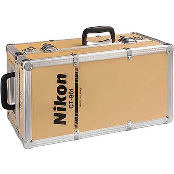 トランクケース Nikon(ニコン) レンズケース 【通販モノタロウ】