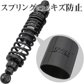 バイク用 アジャスタブルリアショック DAYTONA(デイトナ) 【通販