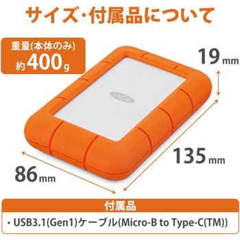 HDD (ハードディスク) 外付け ポータブル LaCie Rugged Mini IP67 防水