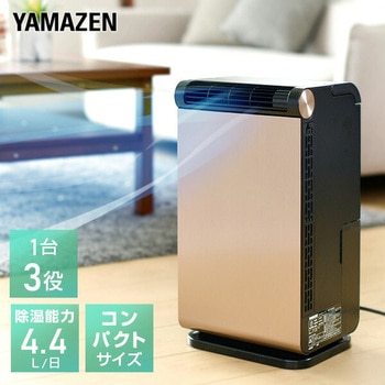 YEC-LD032C 家庭用スポットクーラー YAMAZEN(山善) 送風口数1口
