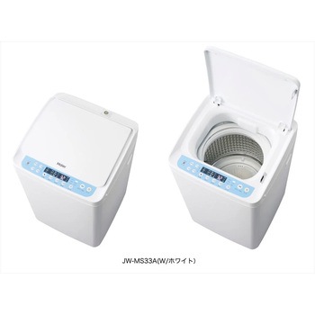 JW-MS33A 全自動靴洗い機 1台 Haier(ハイアール) 【通販モノタロウ】