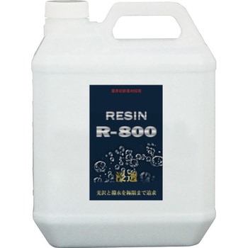 ガラス系コーティング剤 RESIN R-800 クリスタルプロセス ガラス