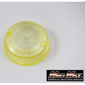 カワサキ ウインカーレンズ Z1/Z2 黄ばみ レンズ MAD MAX(マッド