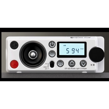 STP-665 防災セットに入れておくと便利な『デジタルラジオ