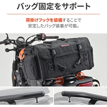 42195 アシストグリップ CL250/500(23)専用 DAYTONA(デイトナ) パイプ